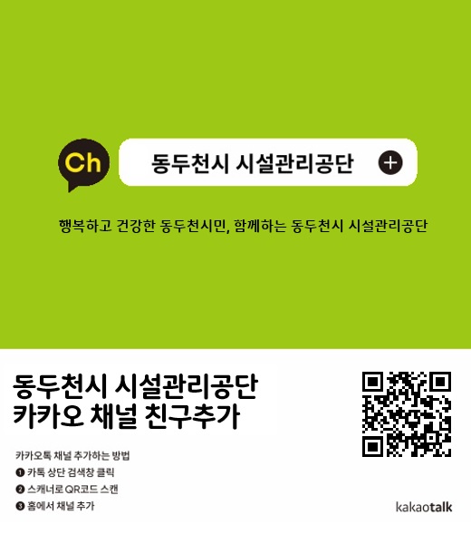 큐알코드