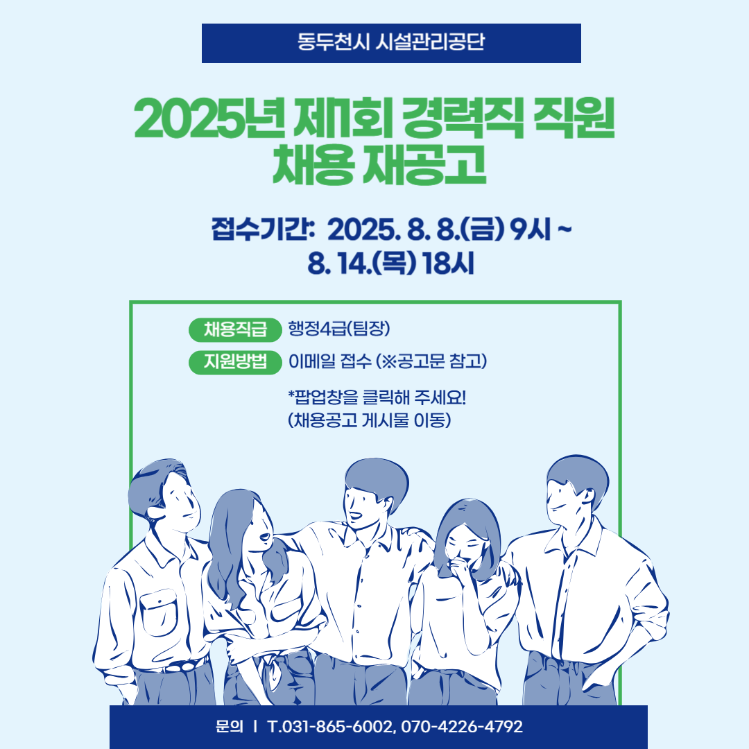 재공고