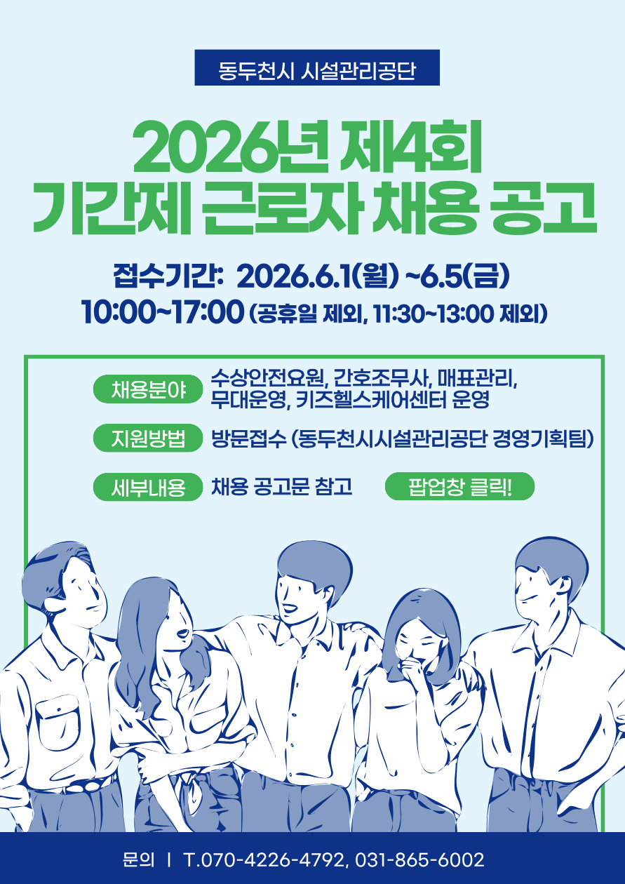 공고
